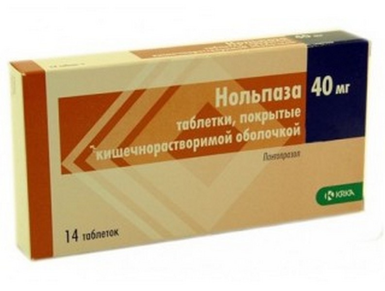 Аптека Апрель Нольпаза 40