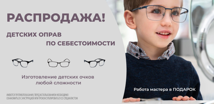 Аптека «Семейная» - наличие препаратов в аптеках