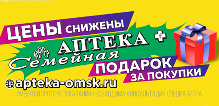 Акция ПОДАРОК ЗА ПОКУПКИ