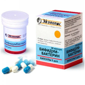 Бифидумбактерин капс 5 доз № 30