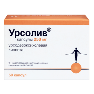 Урсолив капсулы 250мг №50