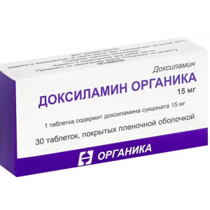 Доксиламин Органика таблетки покрытые плёночной оболочкой 15мг №30