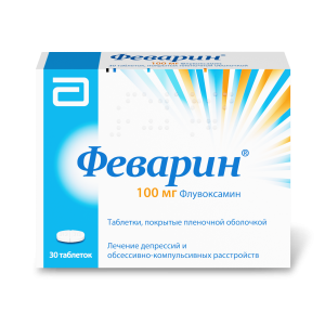 Феварин таблетки покрытые пленочной оболочкой 100мг №30