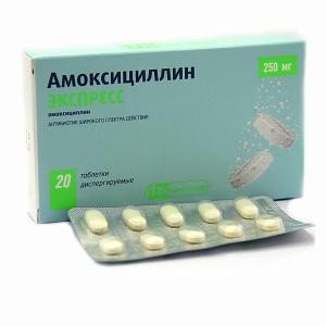 Амоксициллин экспресс таблетки диспергируемые 250мг №20