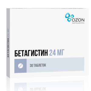 Бетагистин таблетки 24мг №30