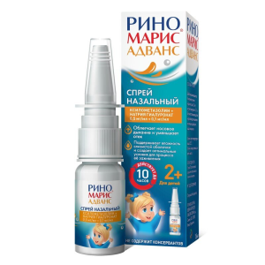 Риномарис Адванс спрей назальный 0,5мг/мл+0,1мг/мл флакон 15мл