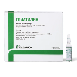 Глиатилин раствор для инфузий и внутримышечного введения 1000мг/3мл ампулы 3мл №3