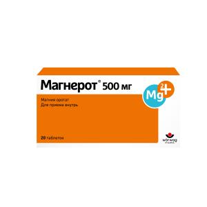 Магнерот таблетки 500мг №20 