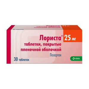 Лориста таблетки покрытые плёночной оболочкой 25мг №30