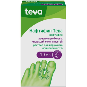 Нафтифин-Тева раствор для наружного применения 1% флакон 10мл