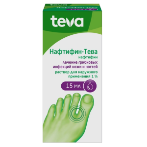 Нафтифин-Тева раствор для наружного применения 1% флакон 15мл