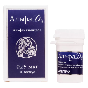 Альфа Д3 капсулы 0,25мкг №30