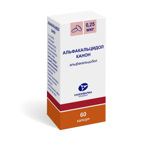 Альфакальцидол Канон капсулы 0,25мкг №60
