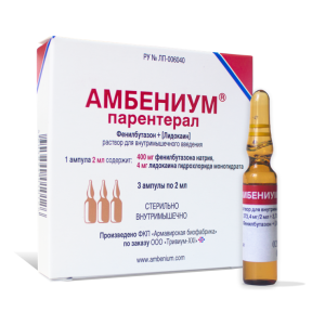 Амбениум парентерал раствор для внутримышечного введения 373,4мг/2мл + 3,75мг/2мл ампулы 2мл №3