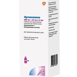 Аугментин порошок для приготовления суспензии для приёма внутрь 400мг+57мг/5мл флакон 25,2г