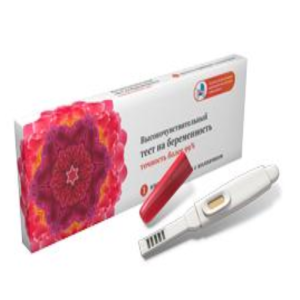 Высокочувствительный тест на беременность я родился кассета струйная с колпачком №1 (отпуск 5шт) 