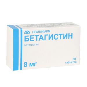 Бетагистин таблетки 8мг №30