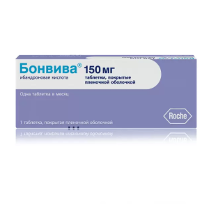 Бонвива таблетки покрытые плёночной оболочкой 150 мг №1