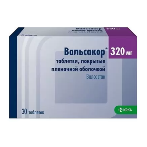 Вальсакор таблетки покрытые плёночной оболочкой 320мг №30