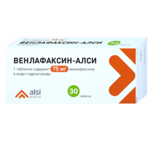 Венлафаксин-Алси таблетки 75мг №30 