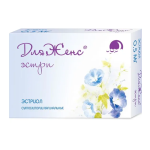 ДляЖенс эстри суппозитории вагинальные 0,5мг №15