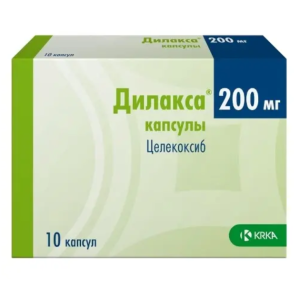 Дилакса капсулы 200мг №10