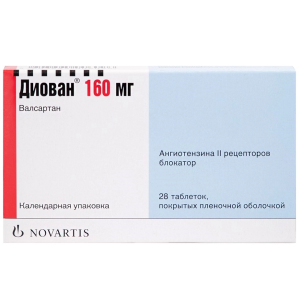 Диован таблетки покрытые плёночной оболочкой 160мг №28