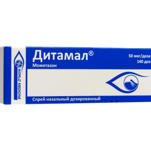 Дитамал спрей назальный дозированный 50мкг/доза флакон 140доз