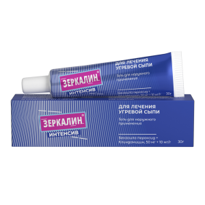 Зеркалин Интенсив гель для наружного применения 50мг+10мг/г туба 30г