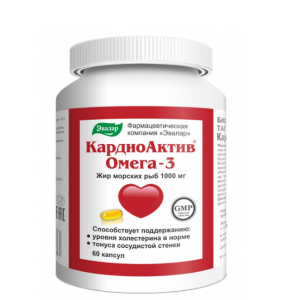КардиоАктив Омега-3 капсулы массой 1000мг №60 