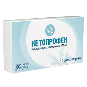 Кетопрофен суппозитории ректальные 100мг №10