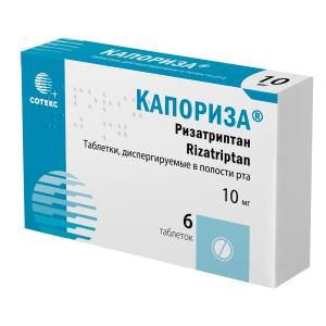 Капориза таблетки диспергируемые в полости рта 10мг №6