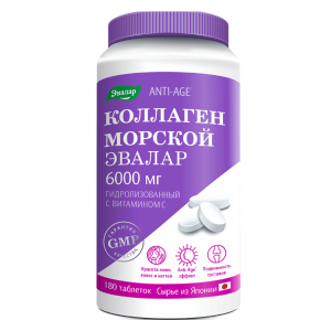 Коллаген морской Эвалар 6000мг таблетки покрытые оболочкой 1,2г №180