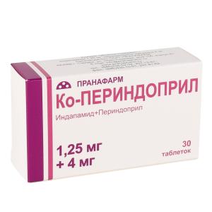 Ко-Периндоприл таблетки покрытые плёночной оболочкой 1,25мг+4мг №30