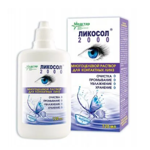 Ликосол-2000 раствор для линз 120мл
