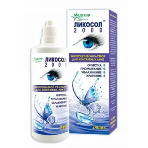 Ликосол-2000 раствор для линз 240мл