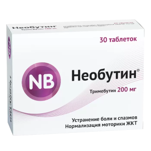 Необутин таблетки 200мг №30
