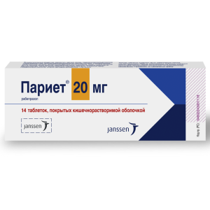 Париет таблетки покрытые кишечнорастворимой оболочкой 20мг №14