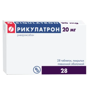 Рикулатрон таблетки покрытые плёночной оболочкой 20мг №28