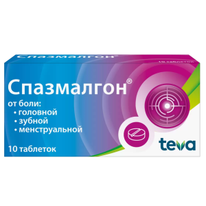 Спазмалгон таблетки №10