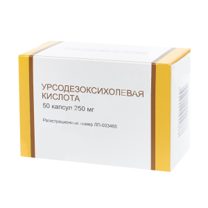 Урсодезоксихолевая кислота капсулы 250мг №50