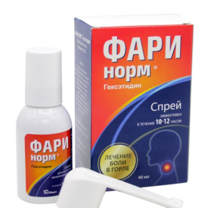 Фаринорм Гексэтидин спрей для местного применения 0,2% 40мл 