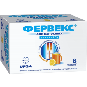 Фервекс порошок для приготовления раствора для приёма внутрь лимонный без сахара пакетики №8