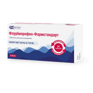 Флурбипрофен-Фармстандарт таблетки для рассасывания 8,75мг №20