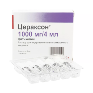 Цераксон раствор для внутривенного и внутримышечного введения 1000мг/4мл ампулы 4мл №5
