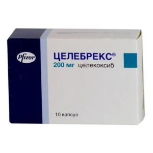 Целебрекс капсулы 200мг №10