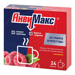 АнвиМакс порошок для приготовления раствора для приёма внутрь малиновый пакетики 5г №24