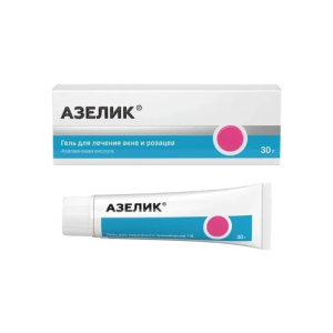 Азелик гель для наружного применения 15% 30г