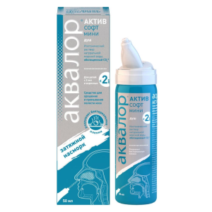 Аквалор актив софт мини средство для орошения и промывания полости носа для детей и взрослых 50мл
