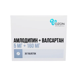 Амлодипин+Валсартан таблетки покрытые плёночной оболочкой 5мг+160мг №30
